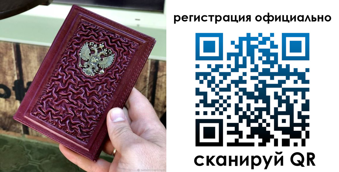 временная регистрация гарантия в Верхнем Тагиле
