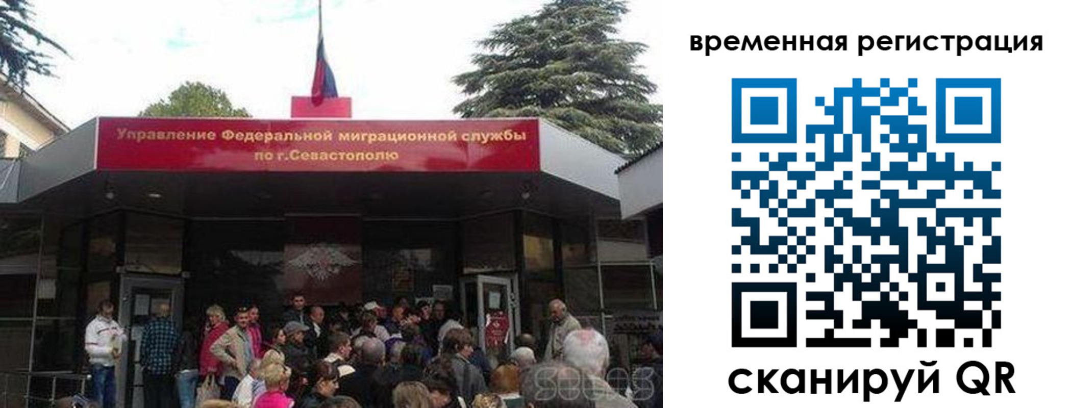 временная регистрация в Верхнем Тагиле