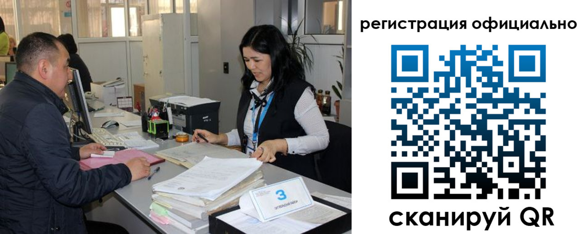 временная регистрация гарантия в Верхнем Тагиле