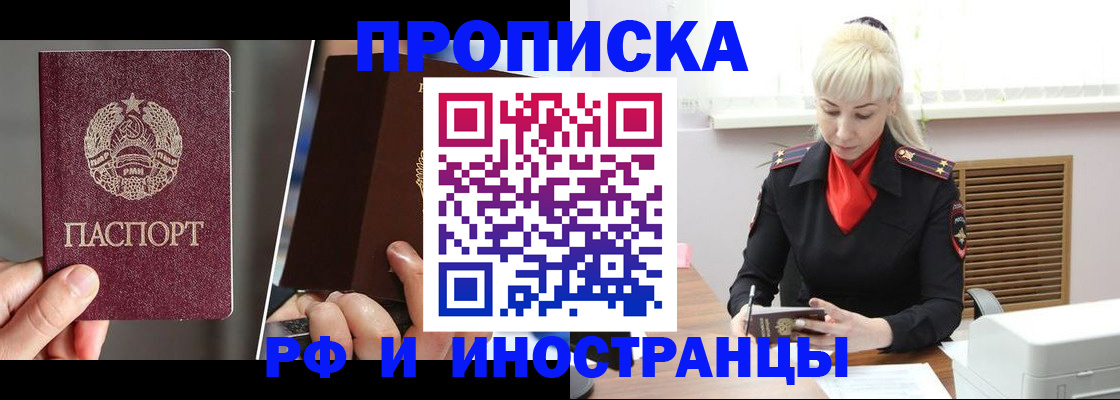 временная регистрация в Верхнем Тагиле