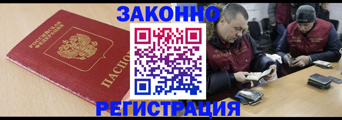 временная регистрация гарантия в Верхнем Тагиле