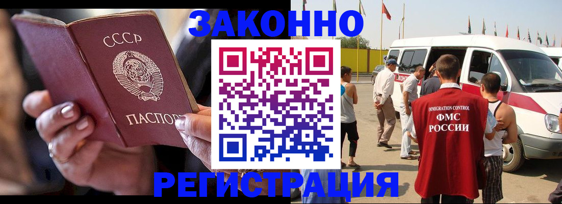 прописка от собственника в Верхнем Тагиле